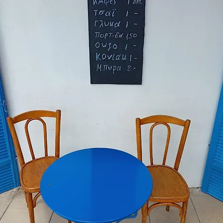 Hotell Mitikas *